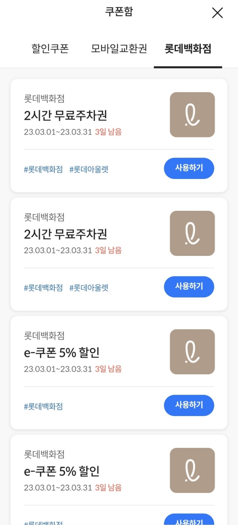허인정산부인과 이미지