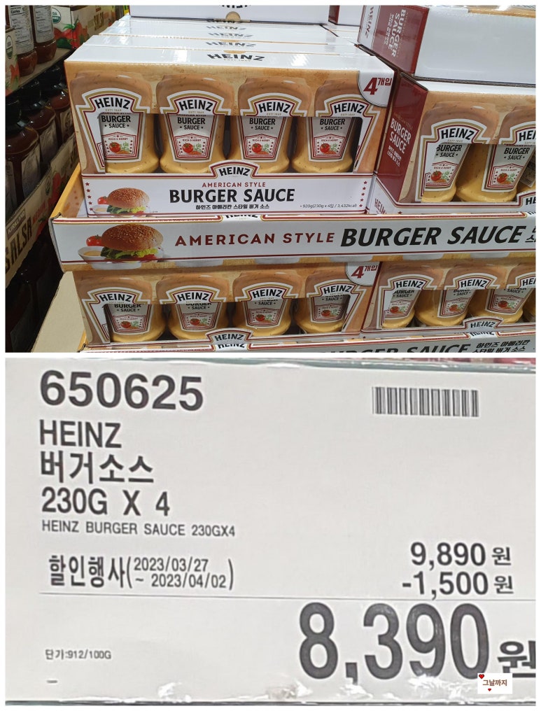 남안동식품 이미지