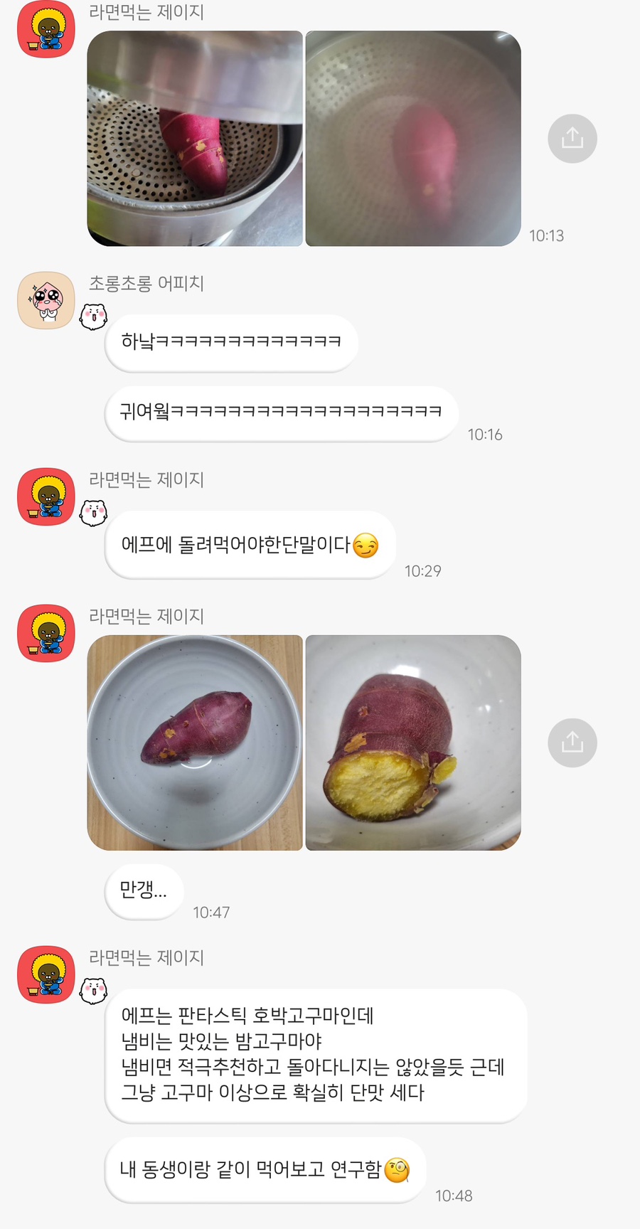 땡삼 이미지