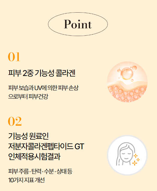 (주)젤텍 이미지