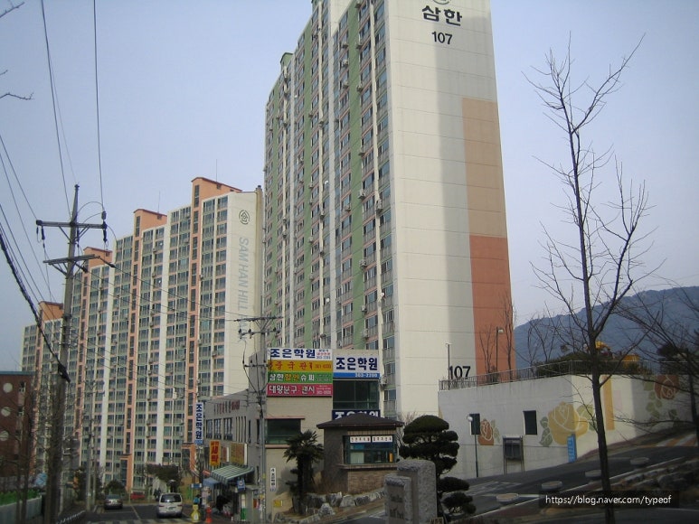 삼한세탁소 이미지
