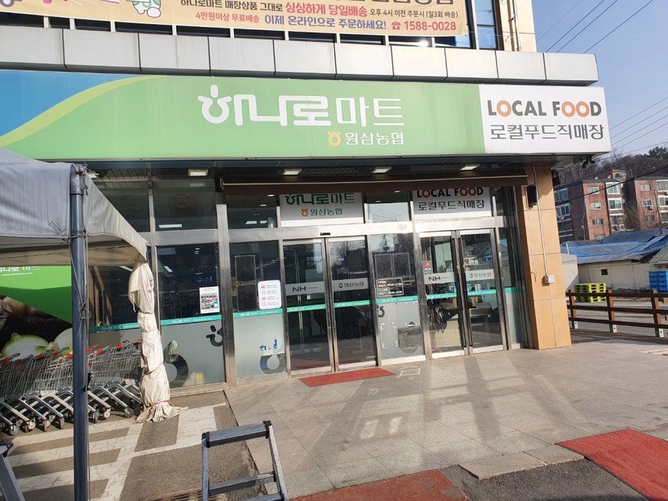 에스에이치이엔씨 이미지