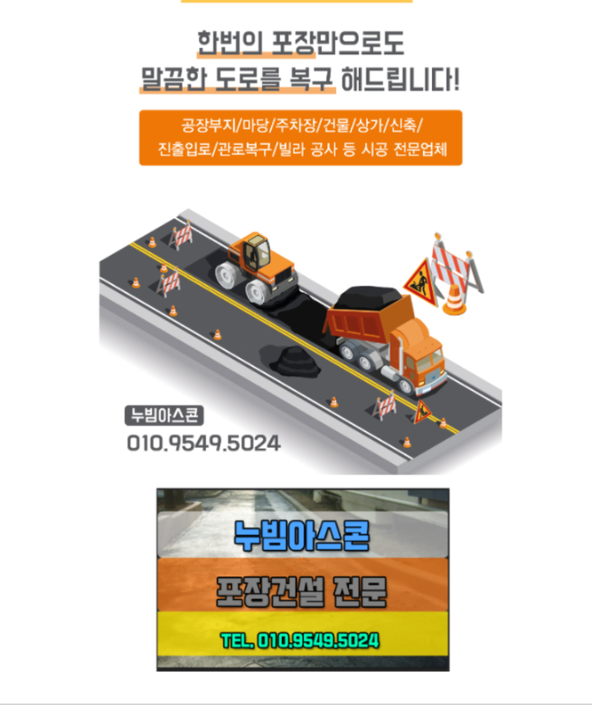생림(기장) 이미지