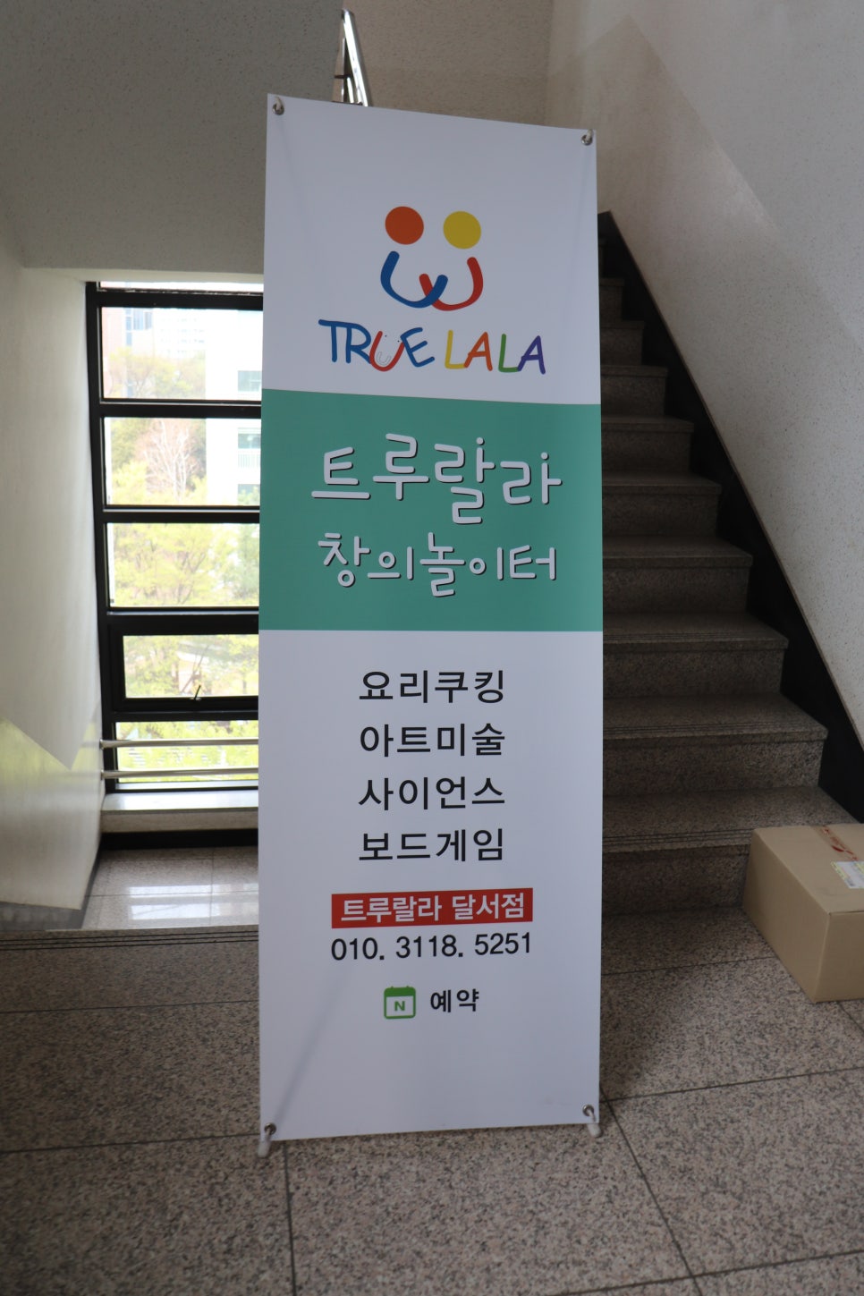 랄라아트클래스 이미지