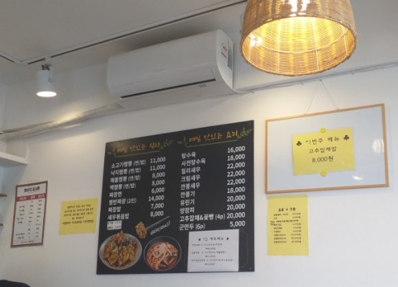 텐텐하오 이미지