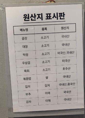 1977소곱창 이미지