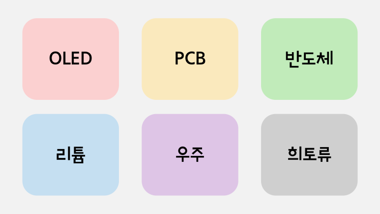 기연물산 이미지