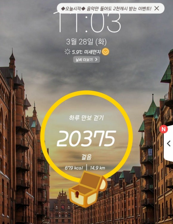 홍대하녹 이미지
