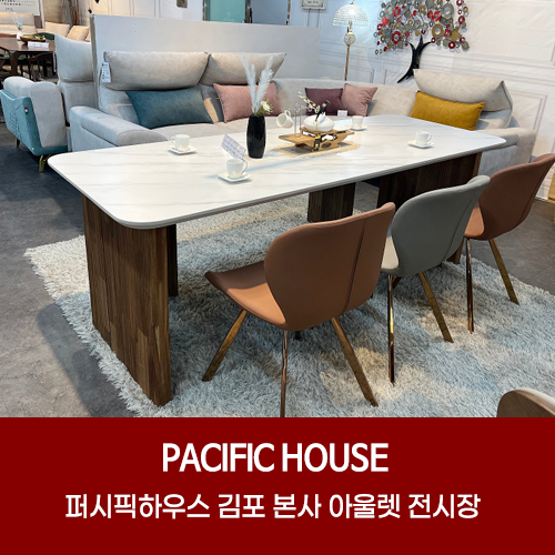 퍼시픽아울렛 이미지