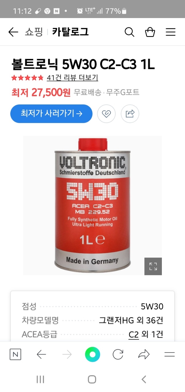 대웅자동차정비센터 이미지