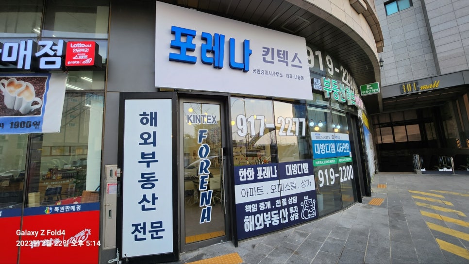 프린토피아 이미지