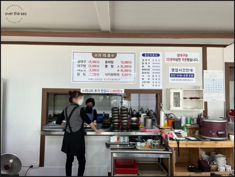 죽도민물매운탕 이미지