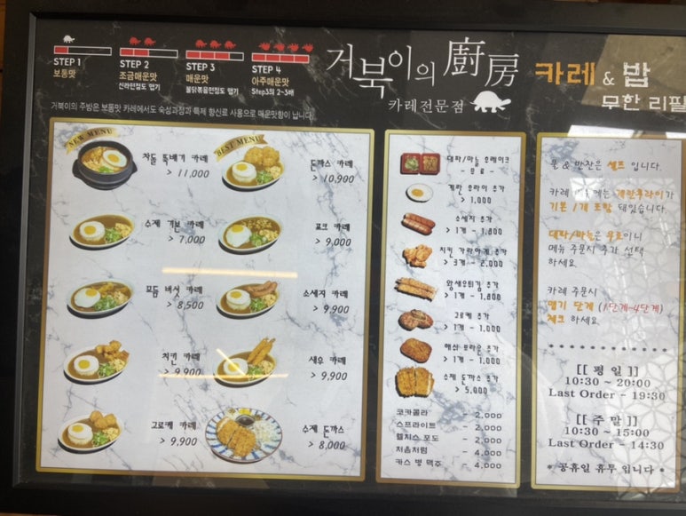거북이의주방 이미지