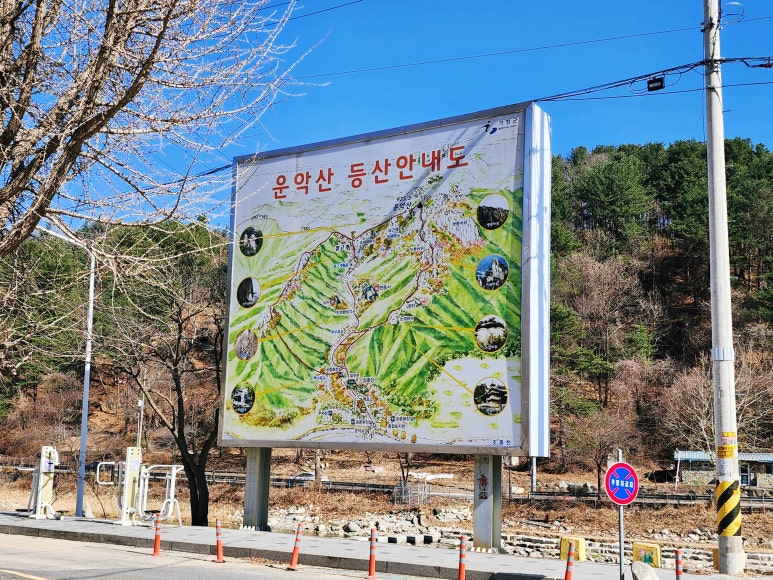 (주)산이좋은사람들 이미지