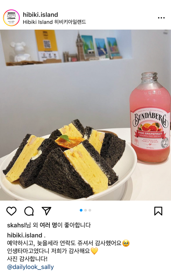 히비키아일랜드 이미지