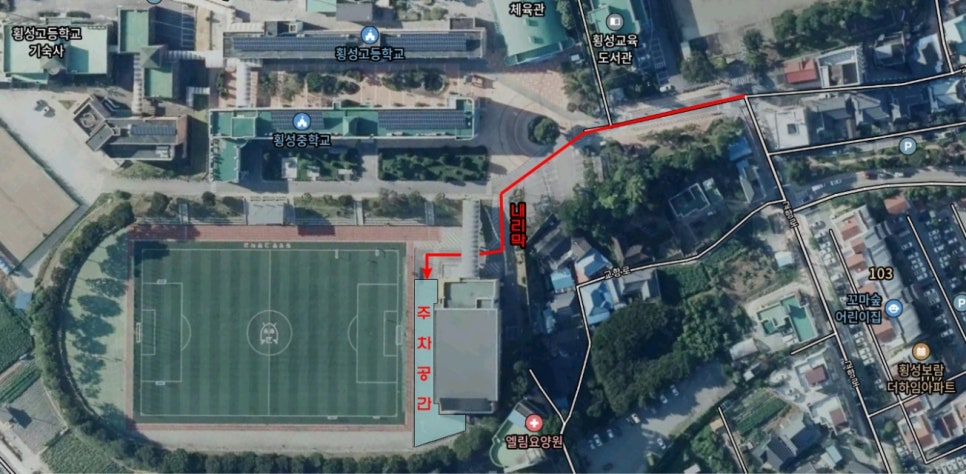 횡성고등학교 이미지