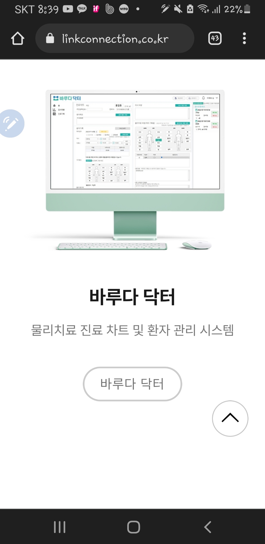 바루다 이미지