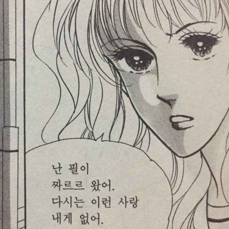 강릉오빠 이미지