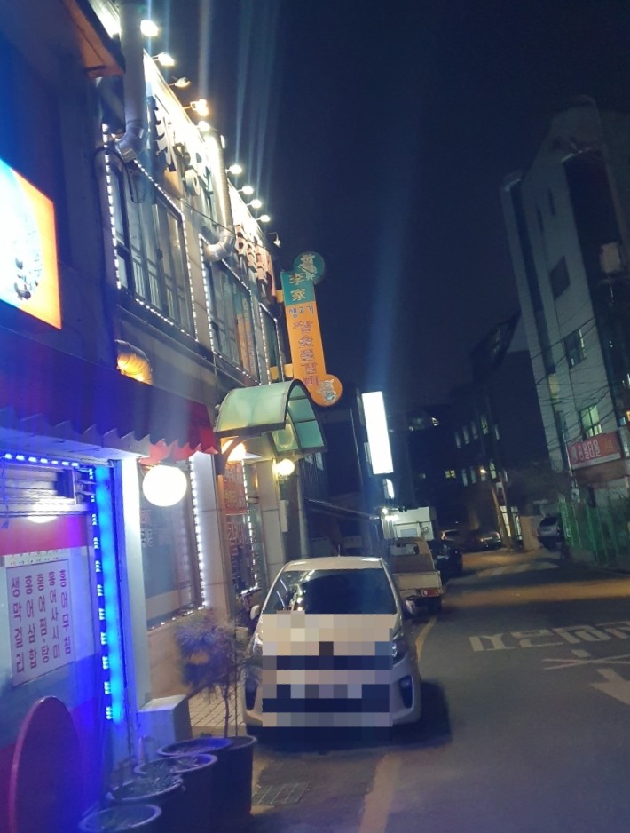 이가생고기 이미지