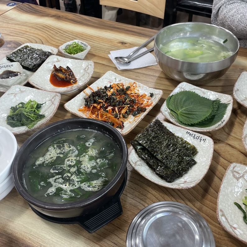 명다원 이미지