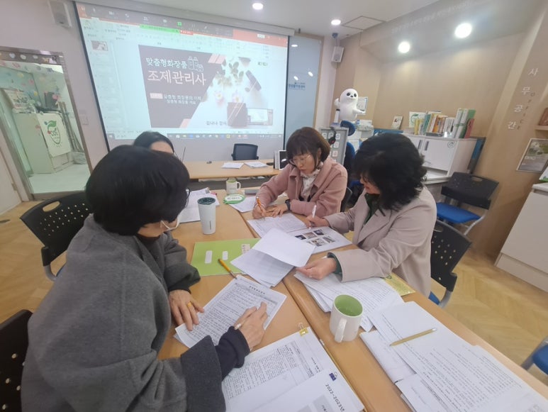 녹색화장품 이미지