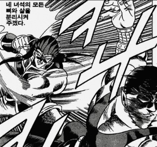 황토 감자탕 이미지