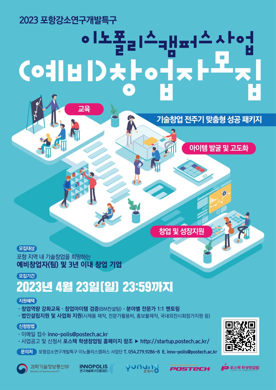 디자인이노 이미지
