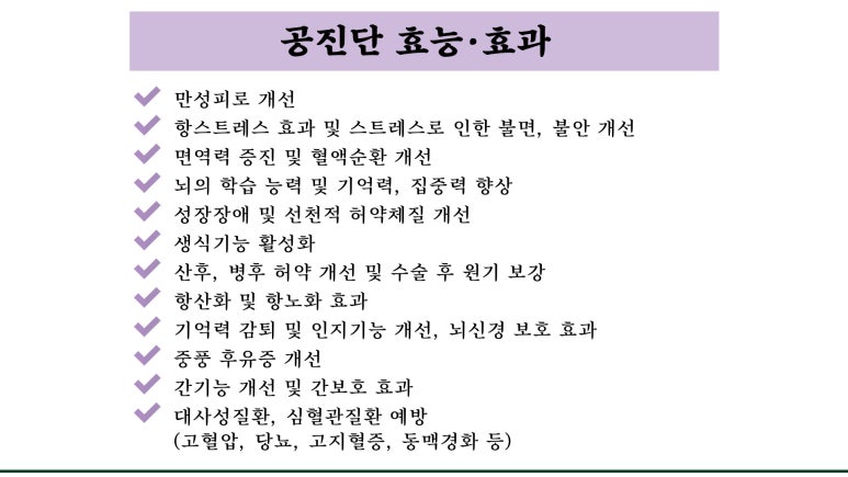 경희장생한의원 이미지