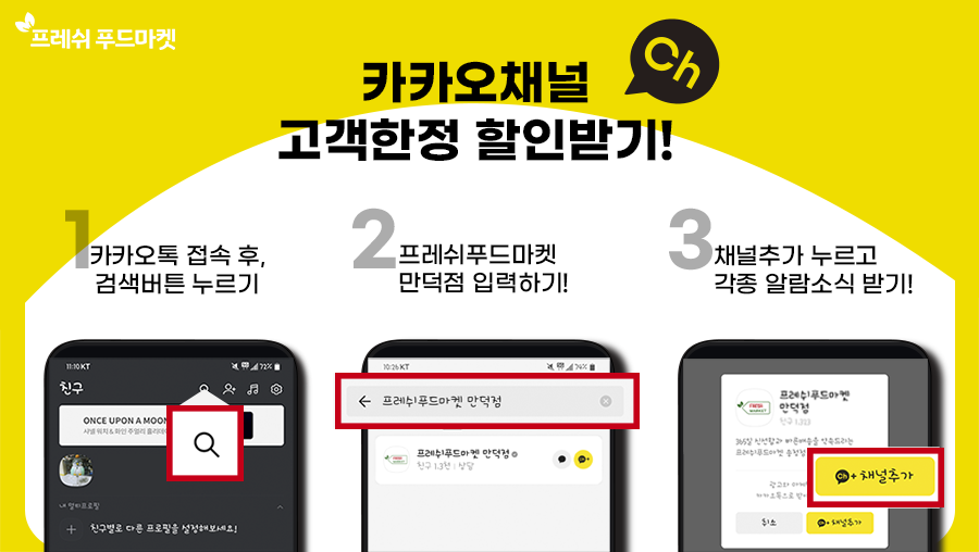 온누리푸드서비스 이미지