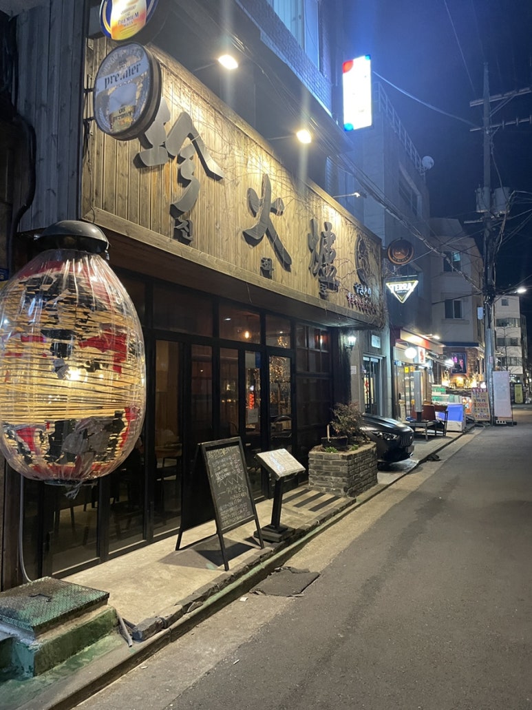 곱창다방 이미지