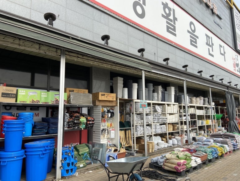 판다팜 이미지