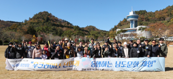 남도마을로문화센터 이미지