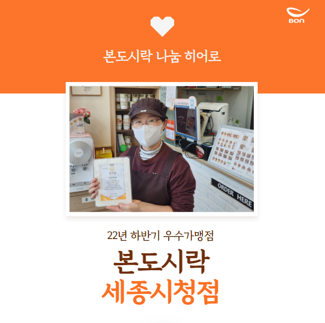 본도시락 시청점 이미지