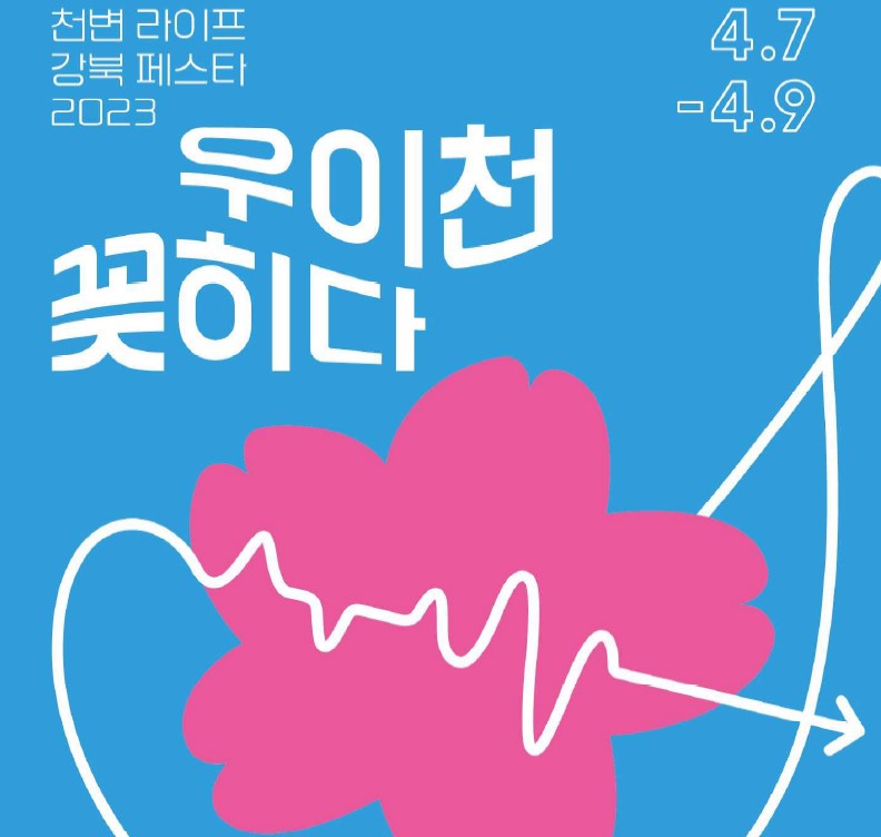 루나플로르 이미지