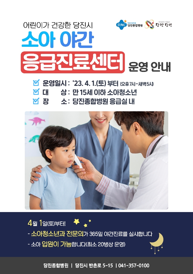 당진인력센터 이미지