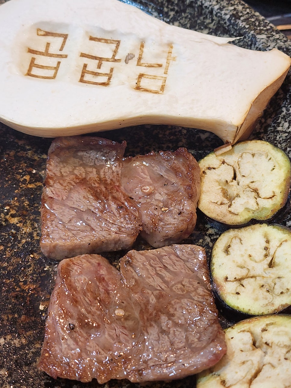 만수곱창 이미지