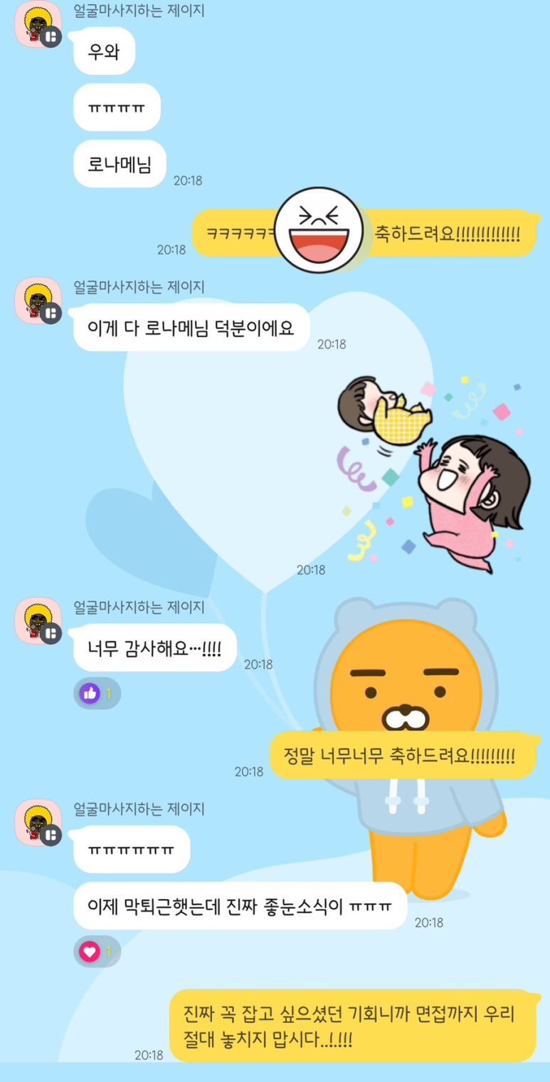 류-컨설팅 이미지