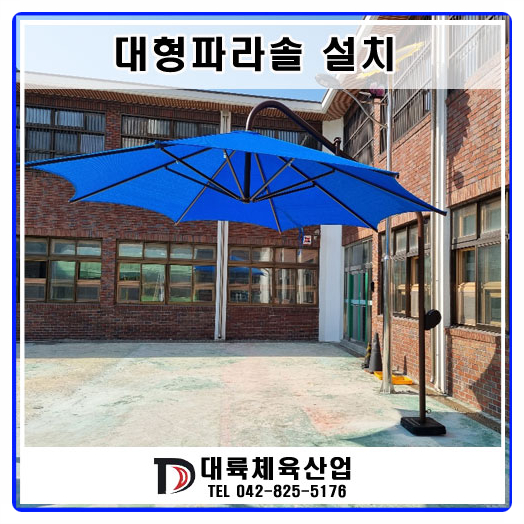 혜광산업 이미지