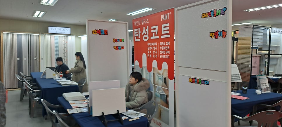 깔끄미하우징 이미지