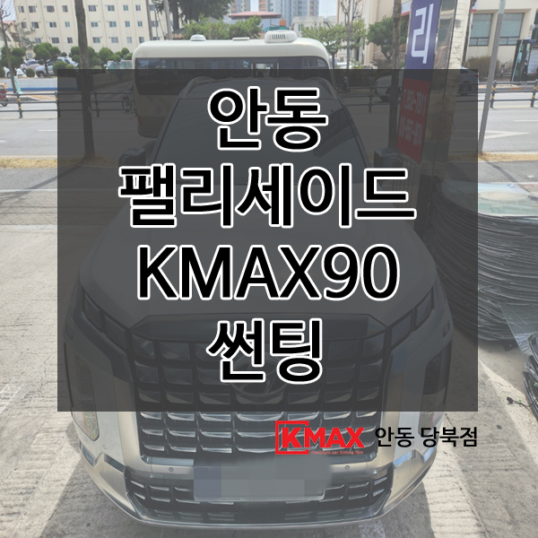 (주)케이맥스 이미지