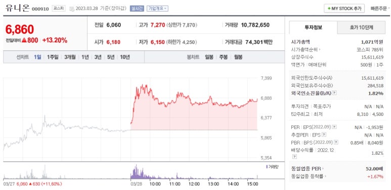 이수건자재 이미지