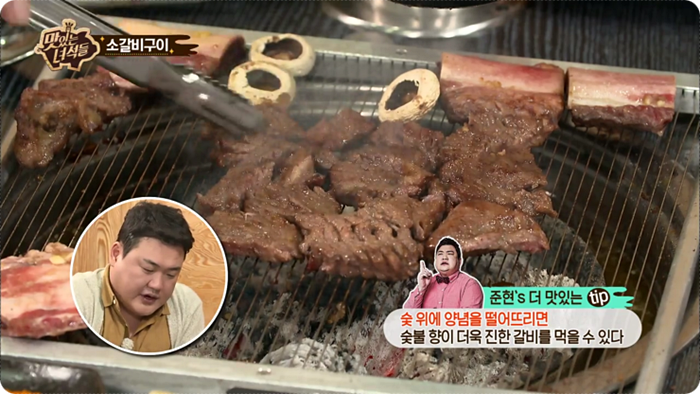 삼도식당 이미지