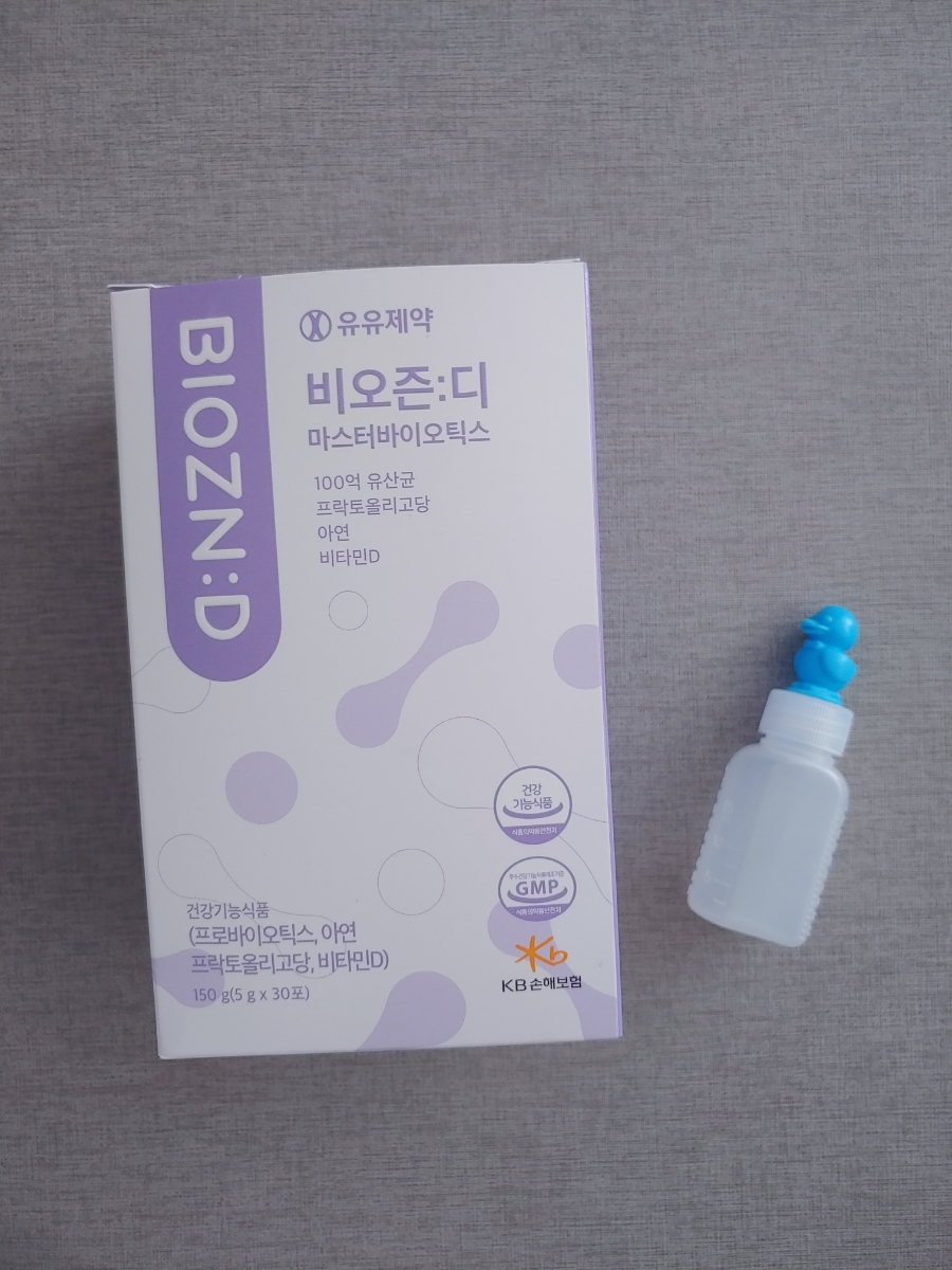 디마스터 이미지
