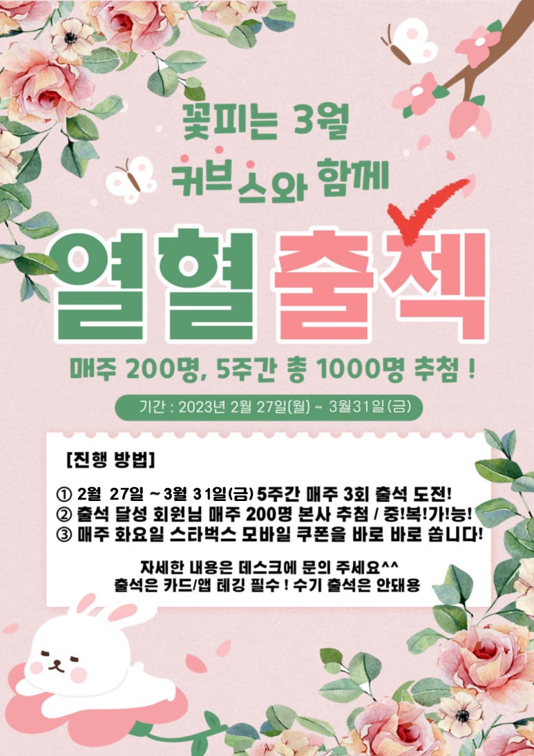 커브스미사강변클럽 이미지