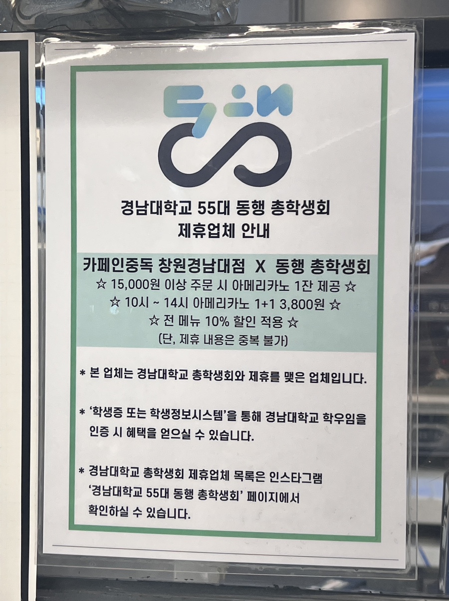 카페인중독마산 이미지