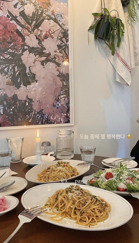 어파스타 이미지