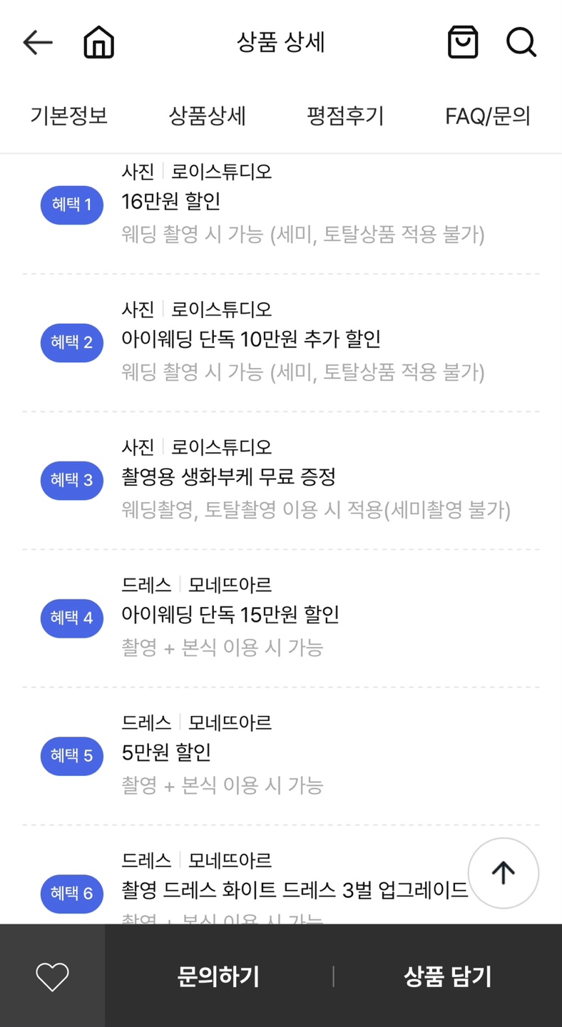 로이헤어 이미지