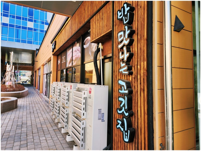 육시리커낼에비뉴점 이미지