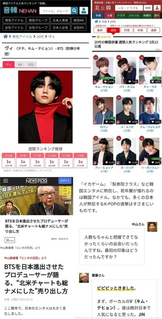 방탄랜드 이미지