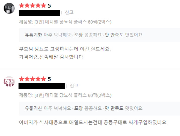 케어링 복지용구 센터 이미지